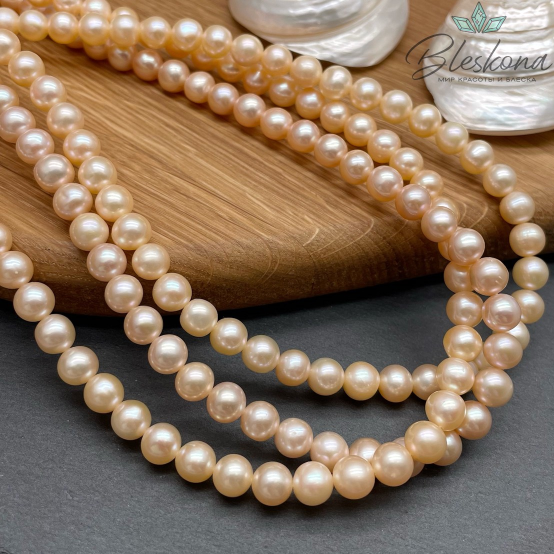 Жемчуг шар персиковый 7,5 мм 