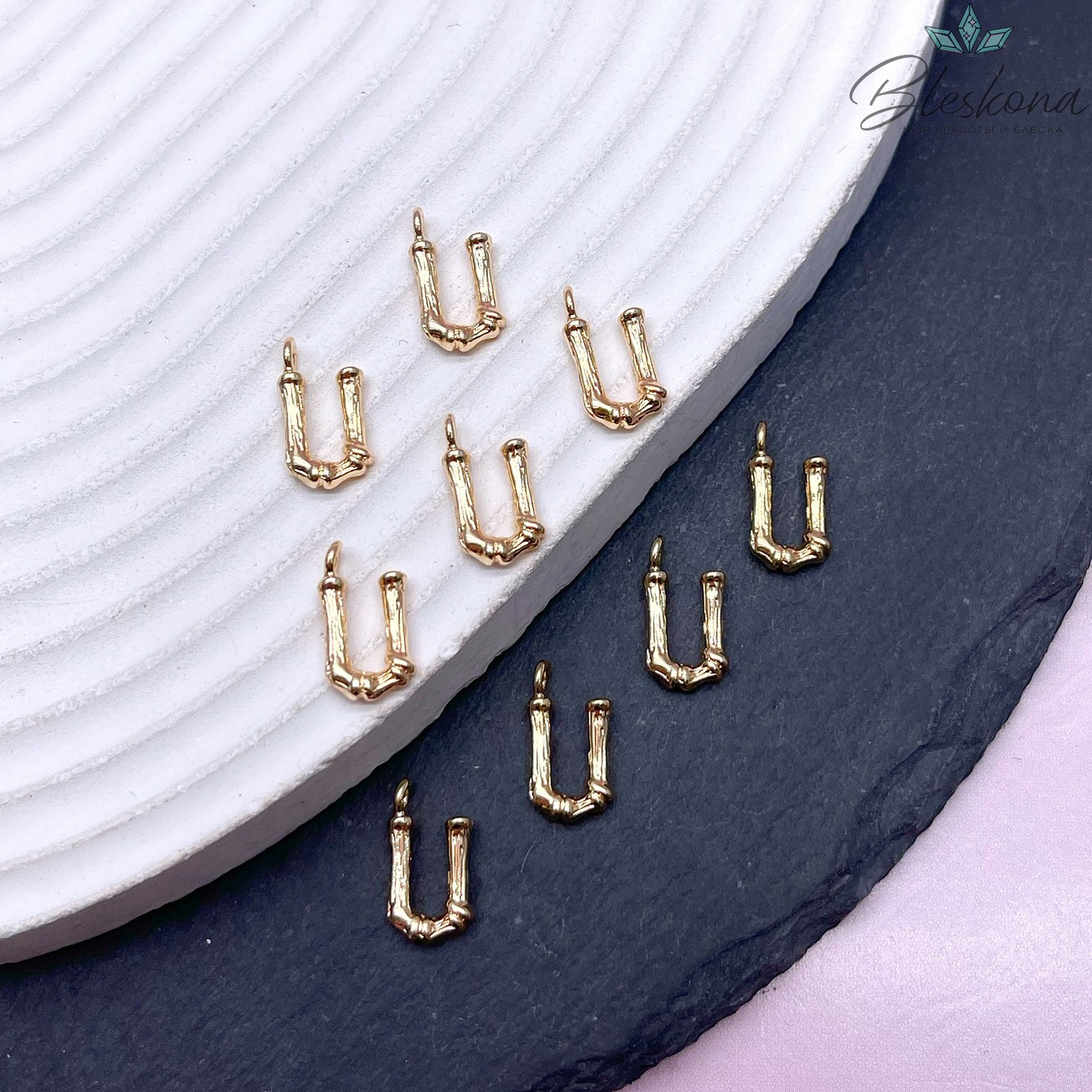 12 мм Цвет золото, Буквы веточки U  