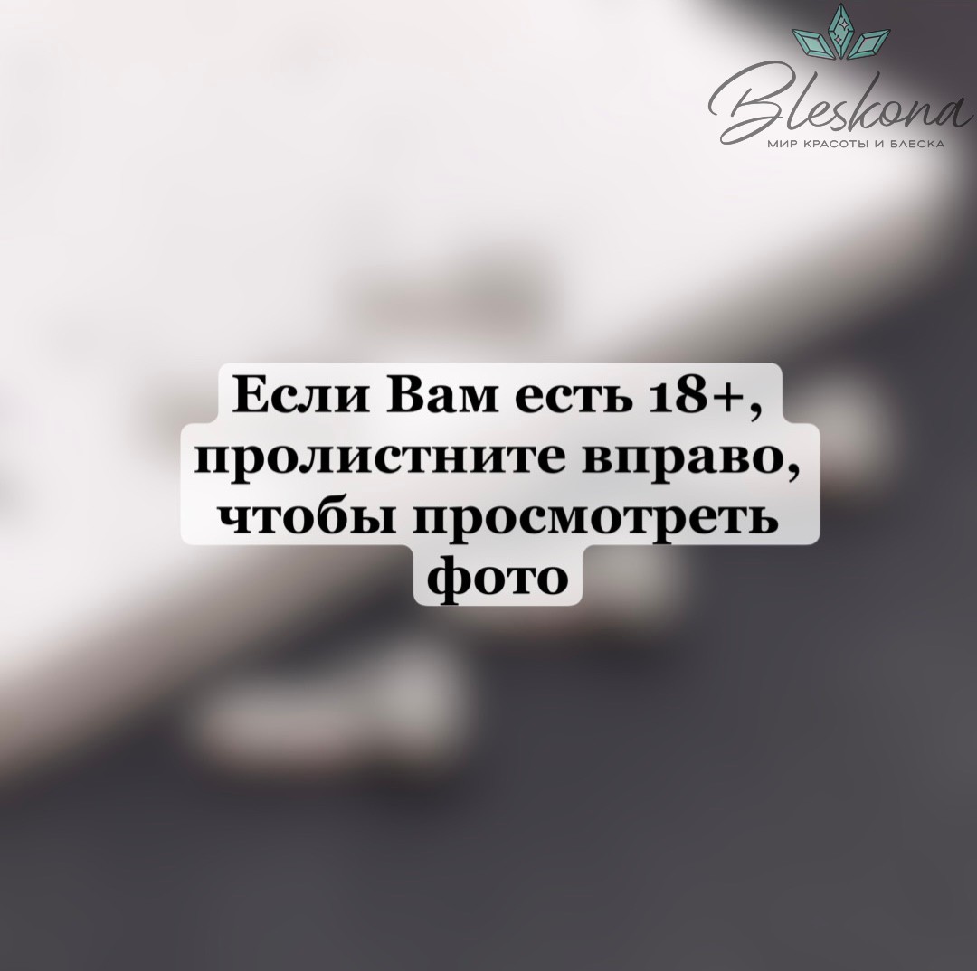 17*8,5 мм, Цвет серебро, Подвеска Член