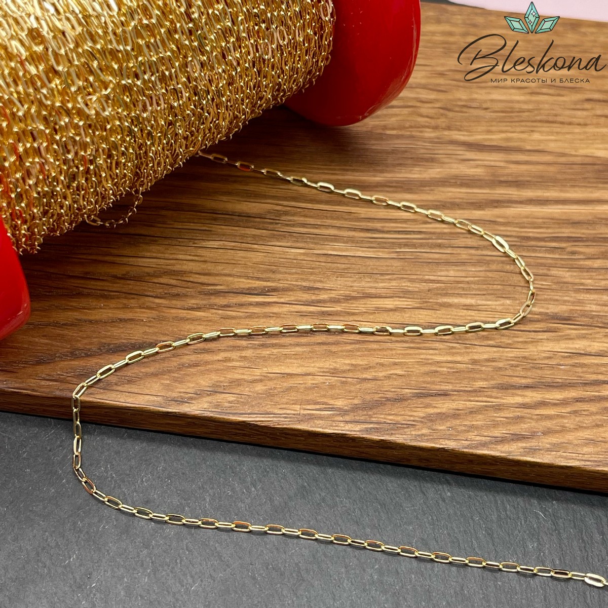 Цепь №70-1 цвет золото, овал 3,5*1,5 мм