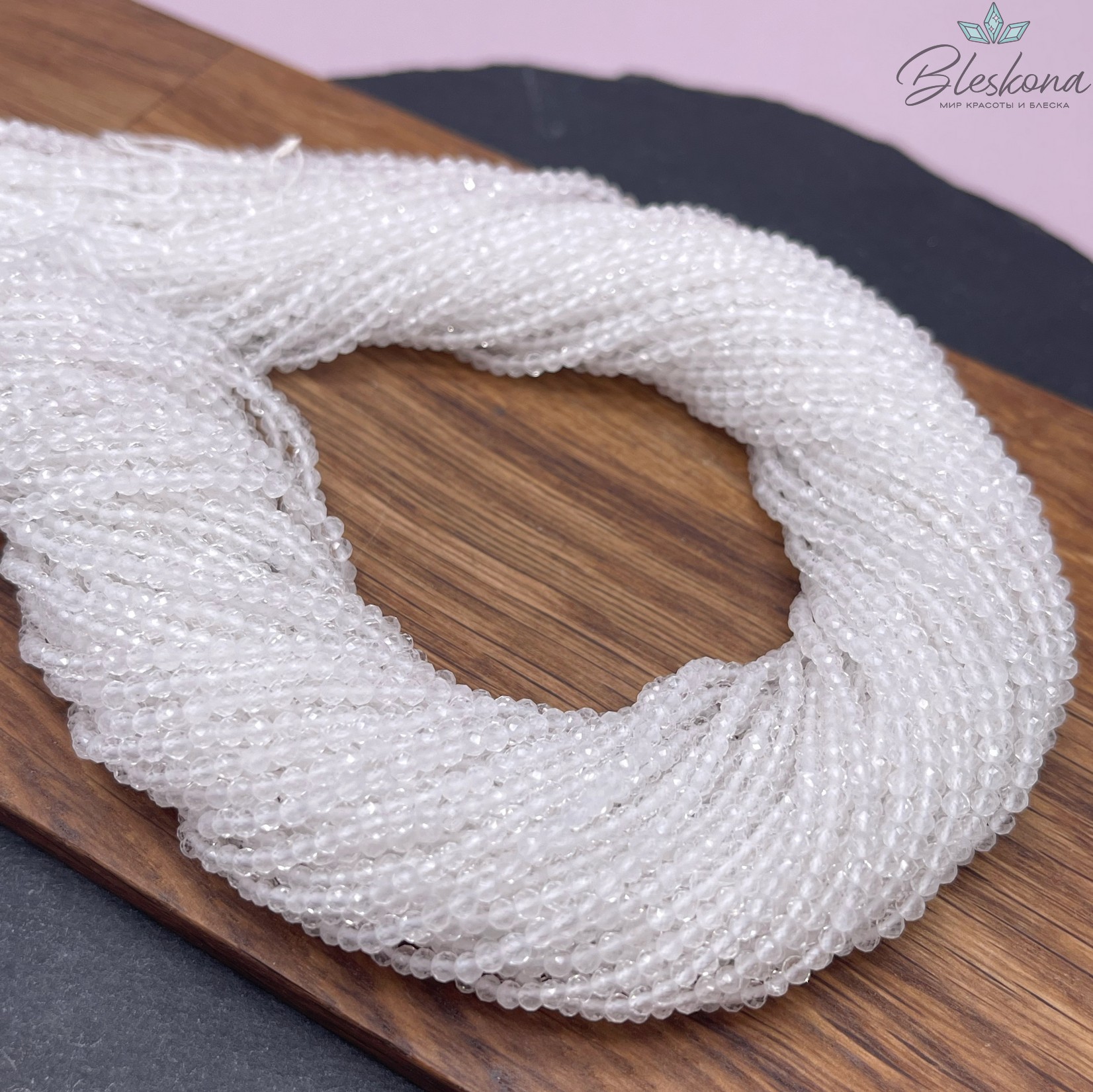 Горный хрусталь алмазная огранка 2,5 мм