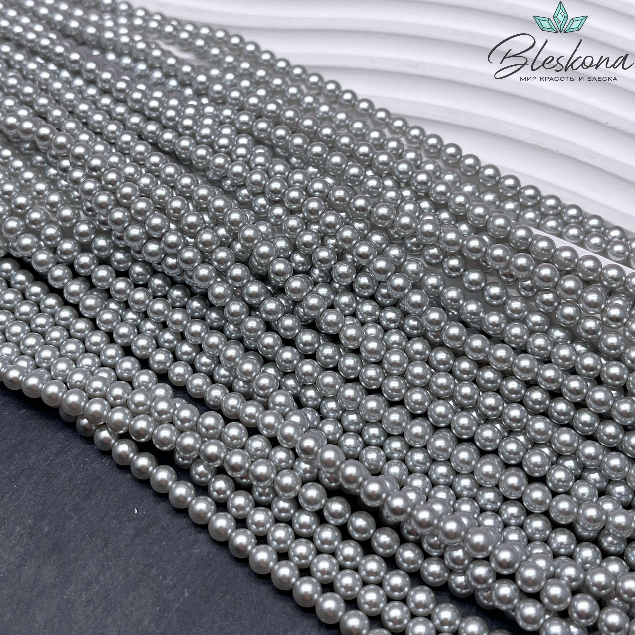 Жемчуг Майорка цвет светло - серый №1 4 мм