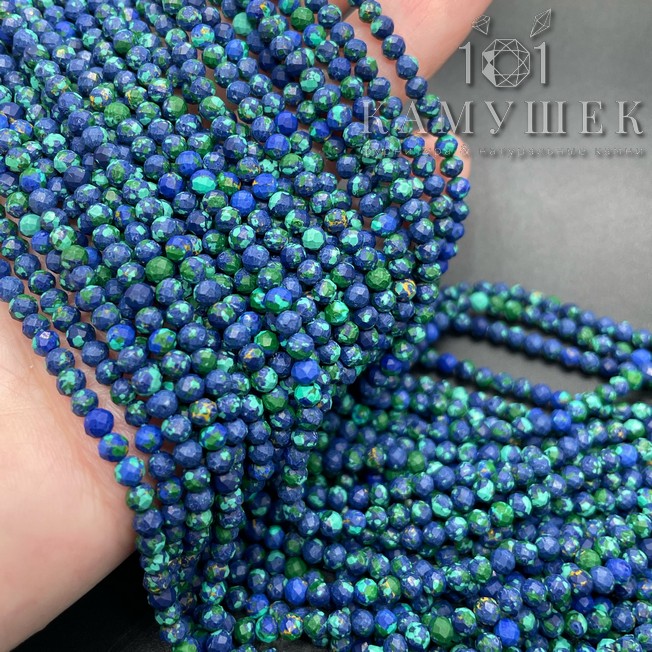 ⌀3,5мм Азурмалахит микроогранка Имитация