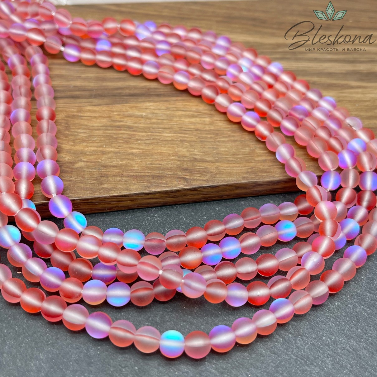 Опал красный матовый, имитация 6 мм