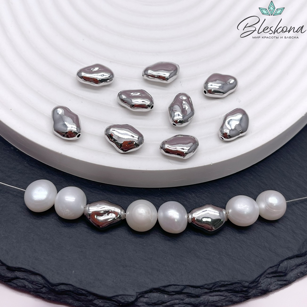 11,6*8 мм Цвет серебро, Бусина фриформ