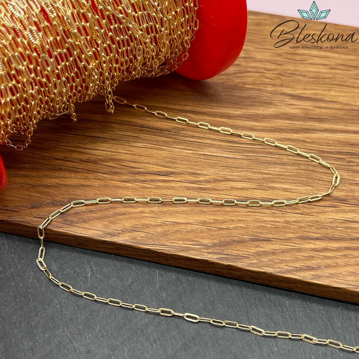 Цепь №73-1 цвет золото 5*2,5 мм
