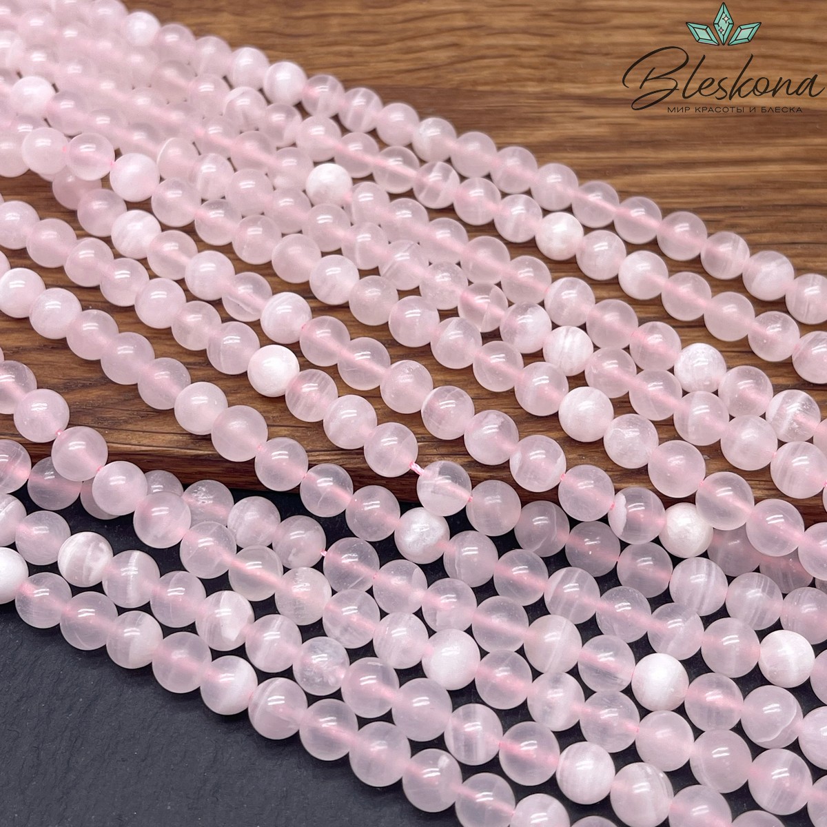 Кальцит розовый 6,5 мм