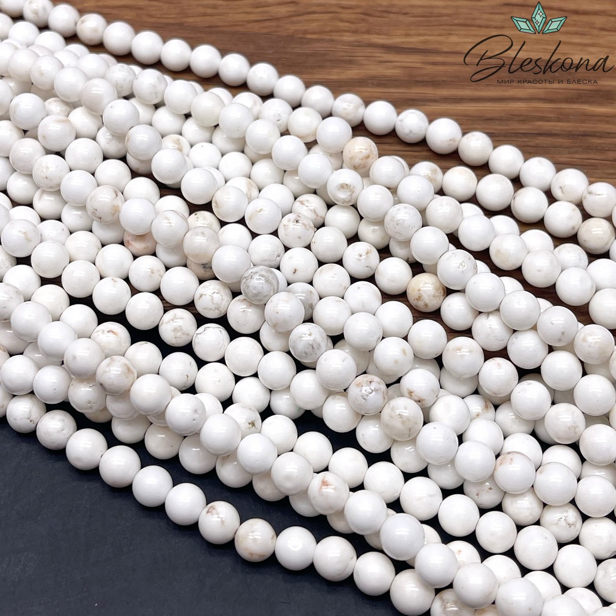 Магнезит (говлит) молочный №1 6 мм