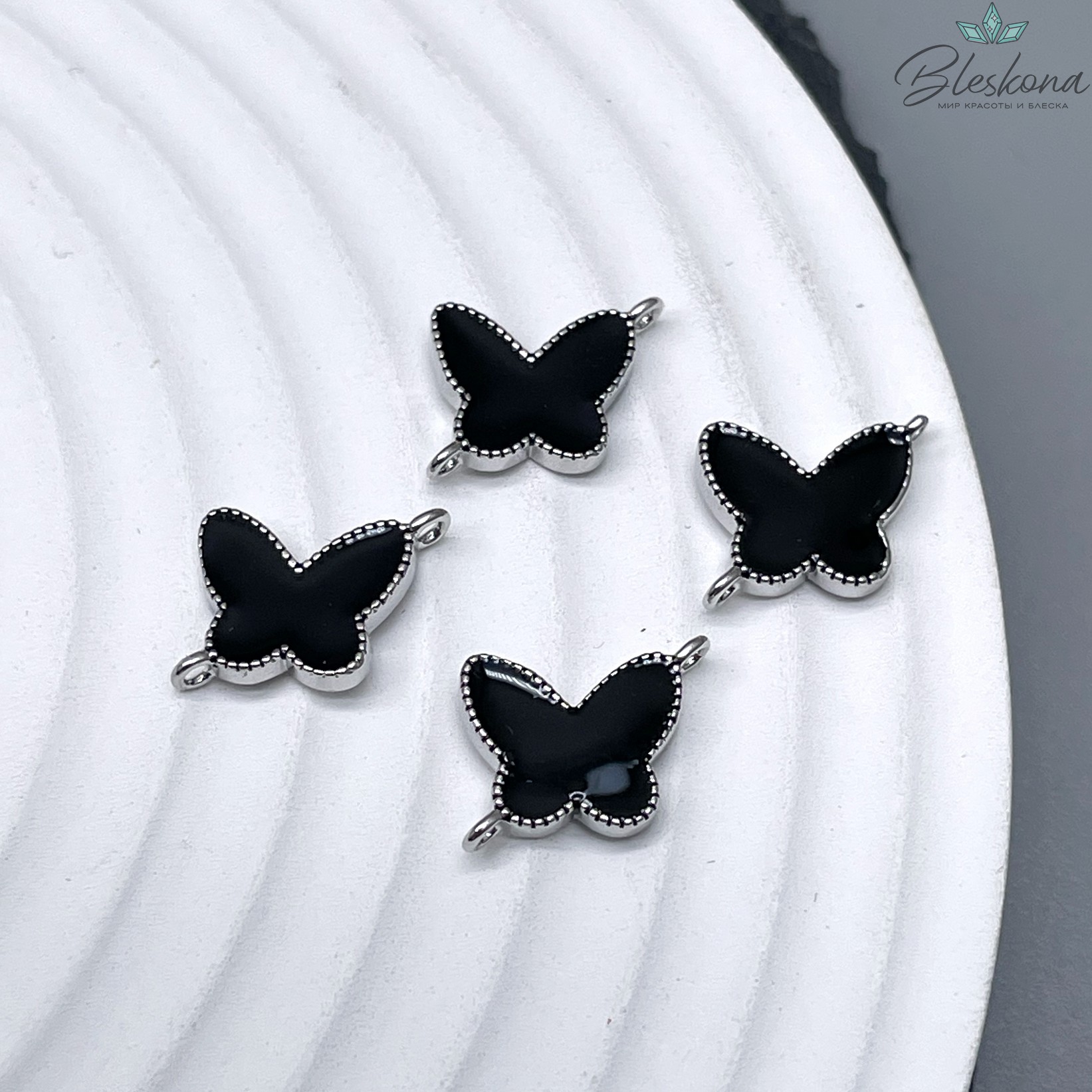 Коннектор бабочка черная эмаль, цвет серебро 10,3*10,8мм 