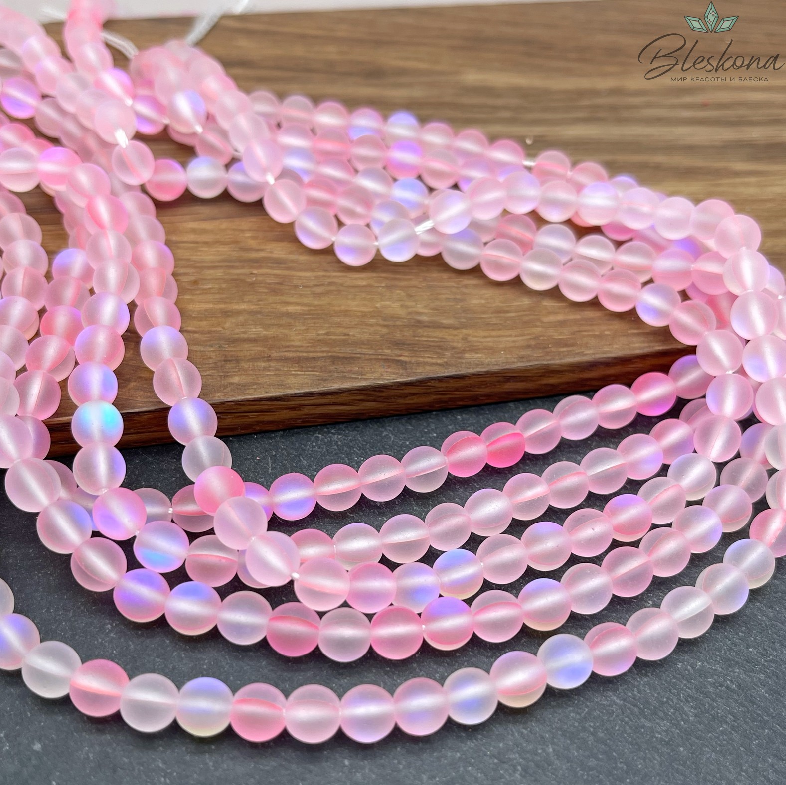 Опал светло-розовый матовый (имитация) 6 мм