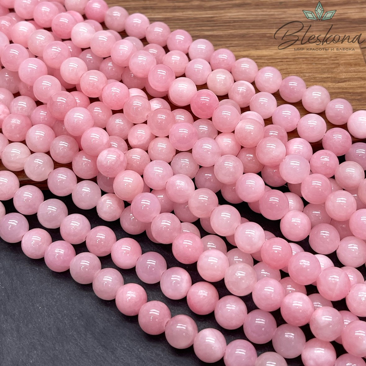 Оникс розовый №1 8 мм 