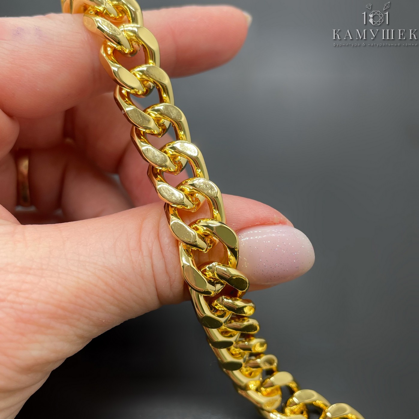 Цепь №93-1 цвет золото 13,8*10,5 мм