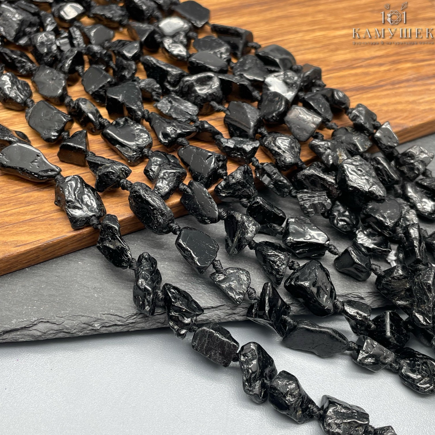 Турмалин черный (Шерл) куски №1 11-15 мм