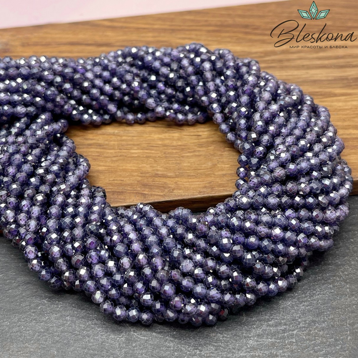 Циркон огранка фиолетовый 4 мм (кубический цирконий, фианит) 