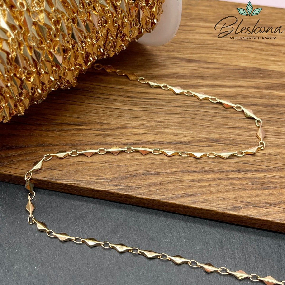 Цепь №117-2-1 цвет золото 9*3,5 мм 