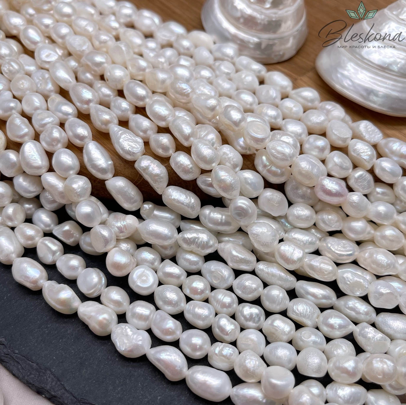 Жемчуг барочный рис белый 7,5-8 мм 