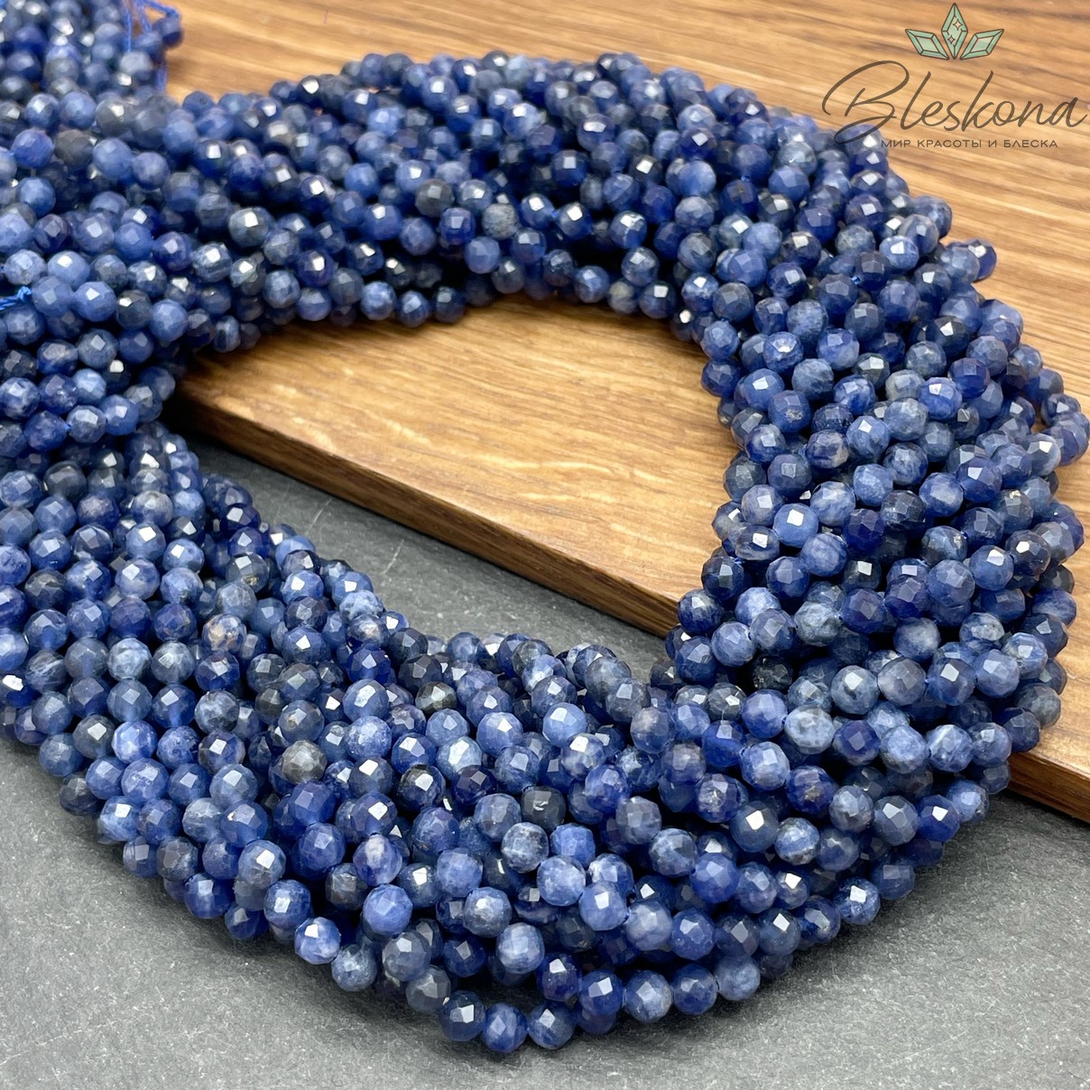 Содалит алмазная огранка №2 4 мм