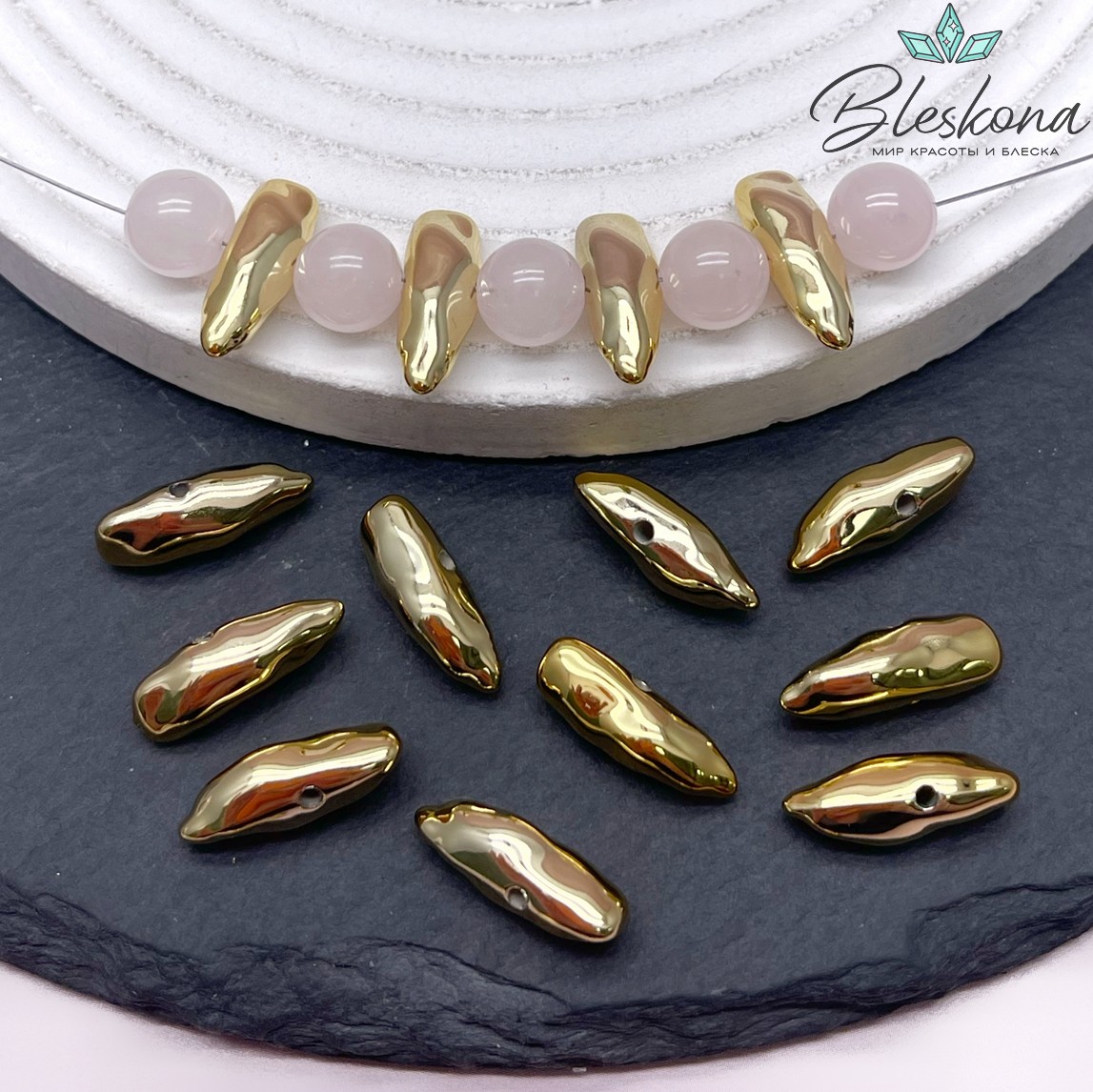 6*17,5 мм Цвет золото, Бусина фриформ