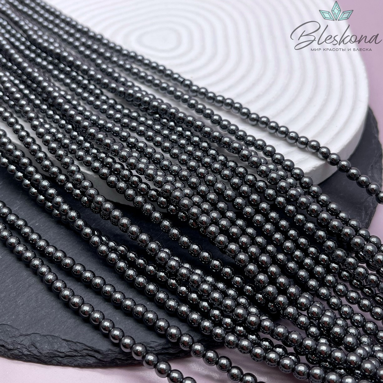 4 мм Гематин имитация