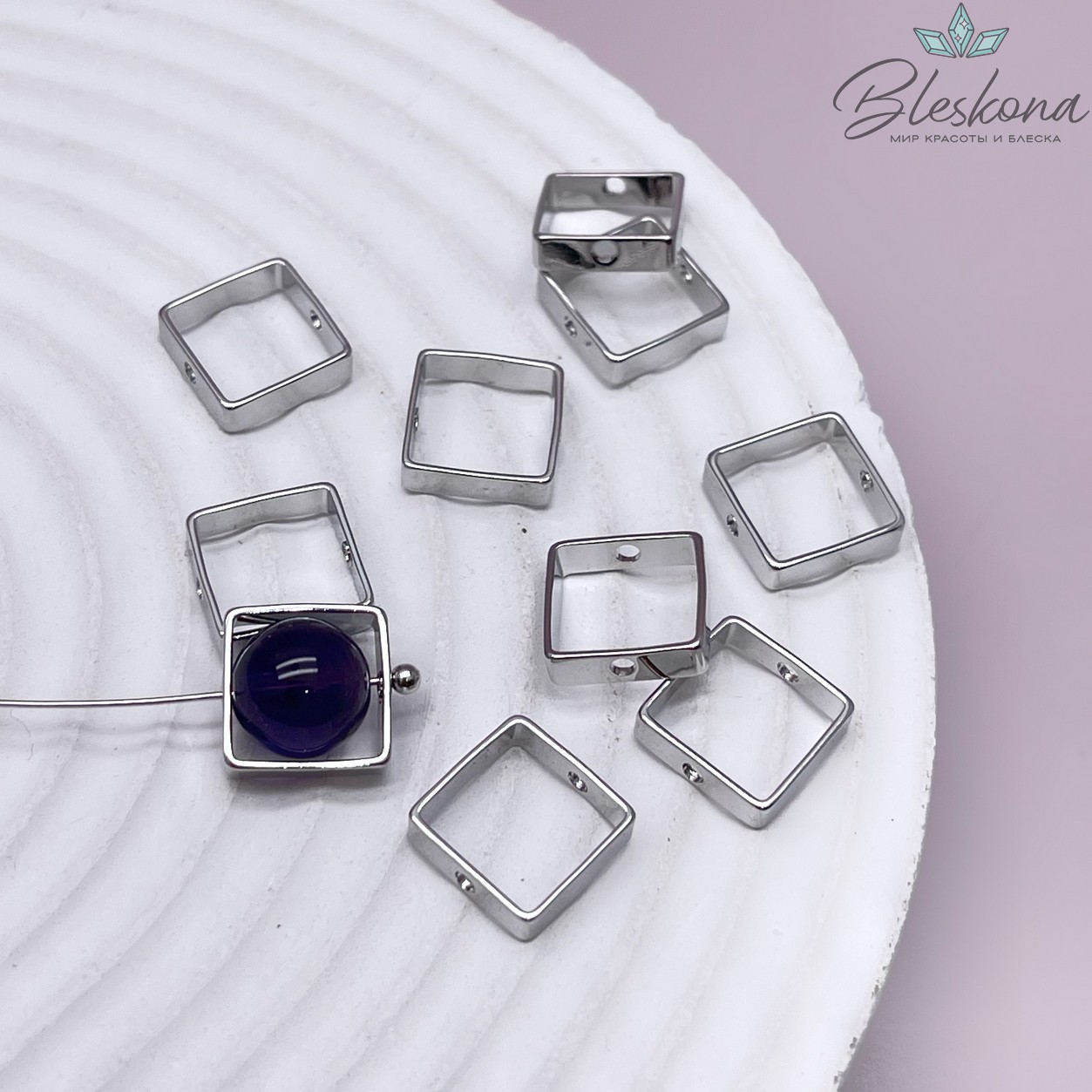 Бусина - коннектор Квадрат Цвет серебро 10 мм 