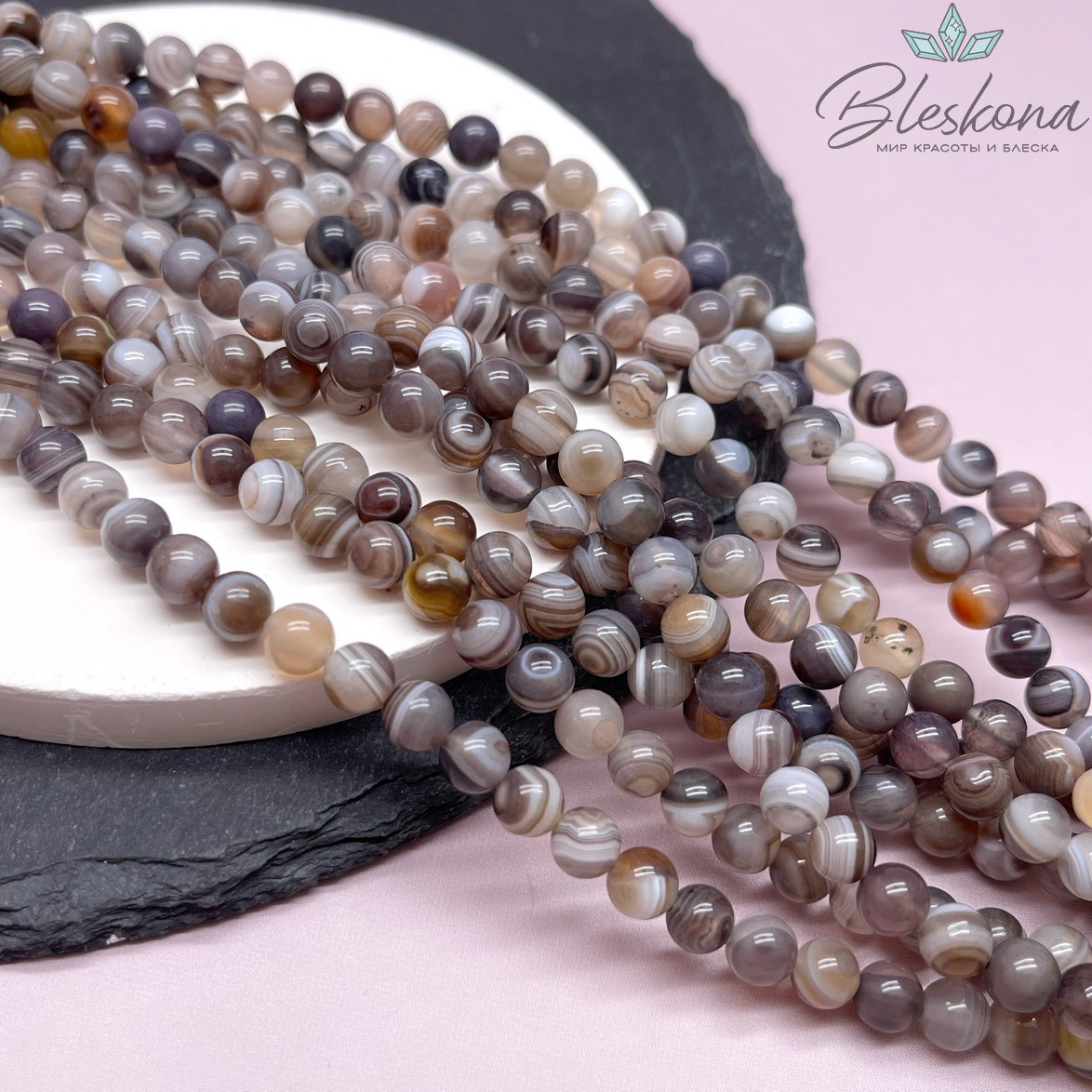 Агат Ботсвана №4 6 мм