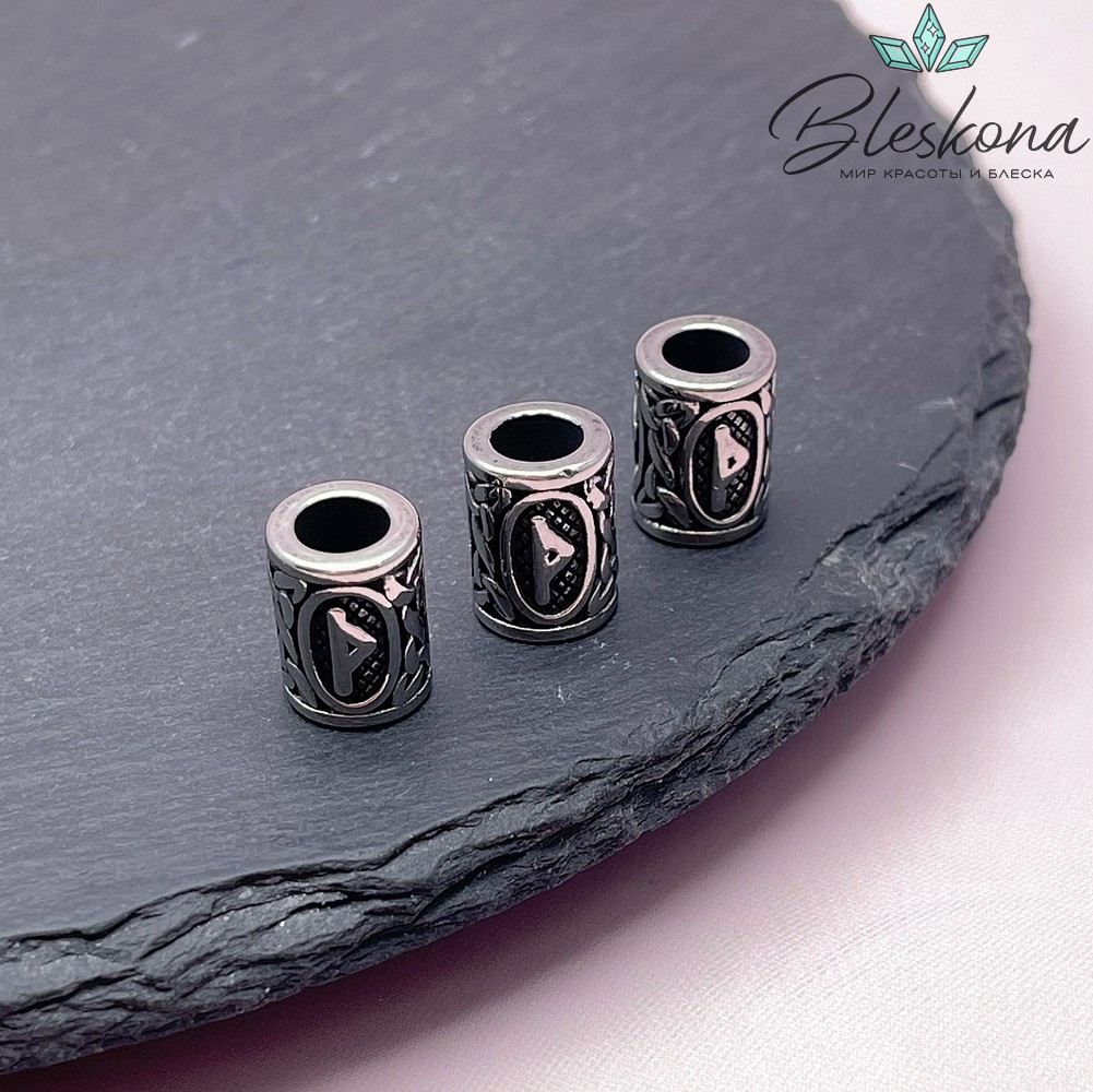 Руна Турисаз - руна критических ситуаций №1, цвет серебро 10*13 мм