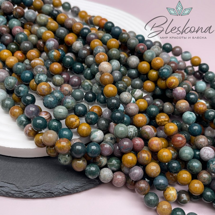 Агат океанический 8,5 мм