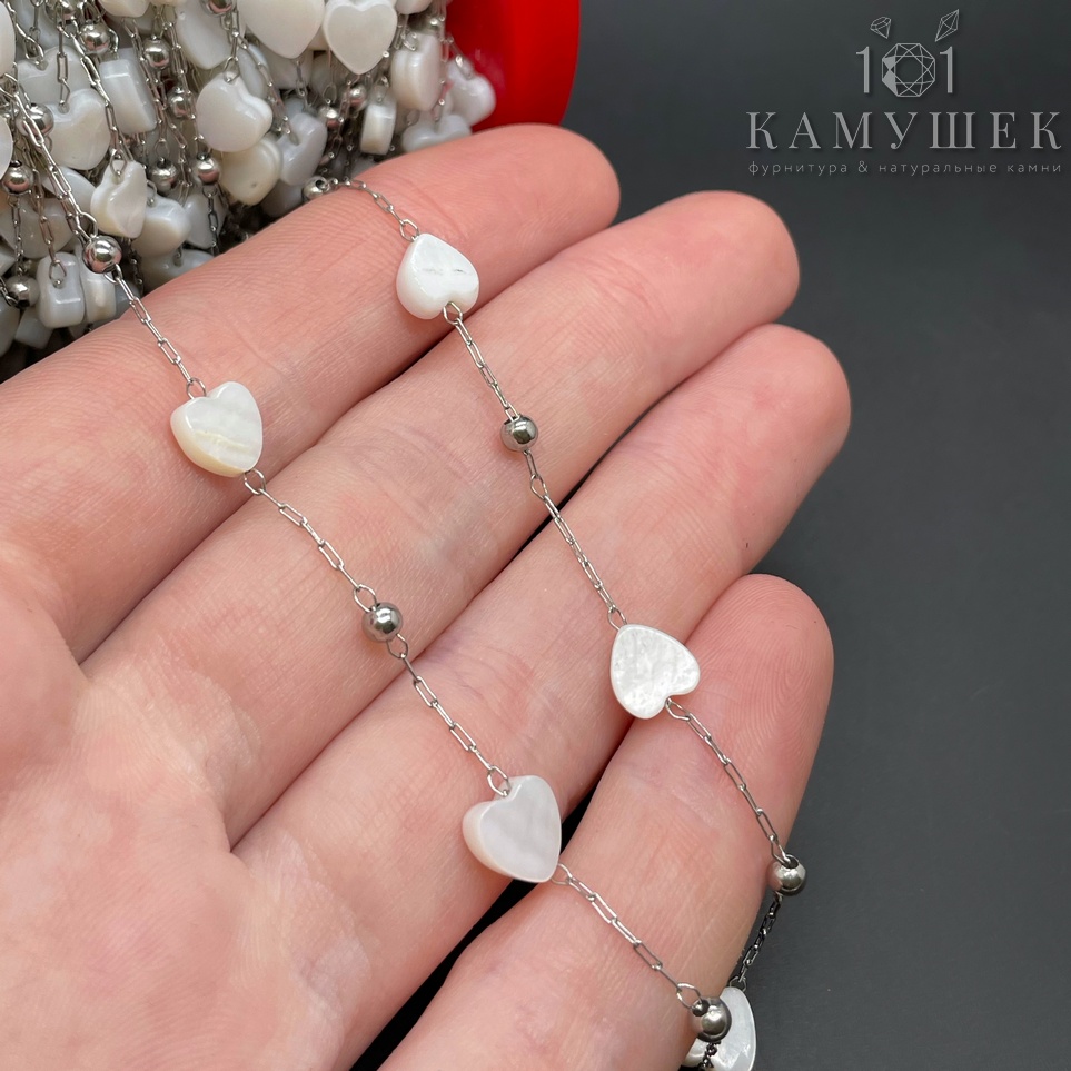 Цепь №302 цвет серебро 2,5*0,8 мм, перламутр сердце 5 мм