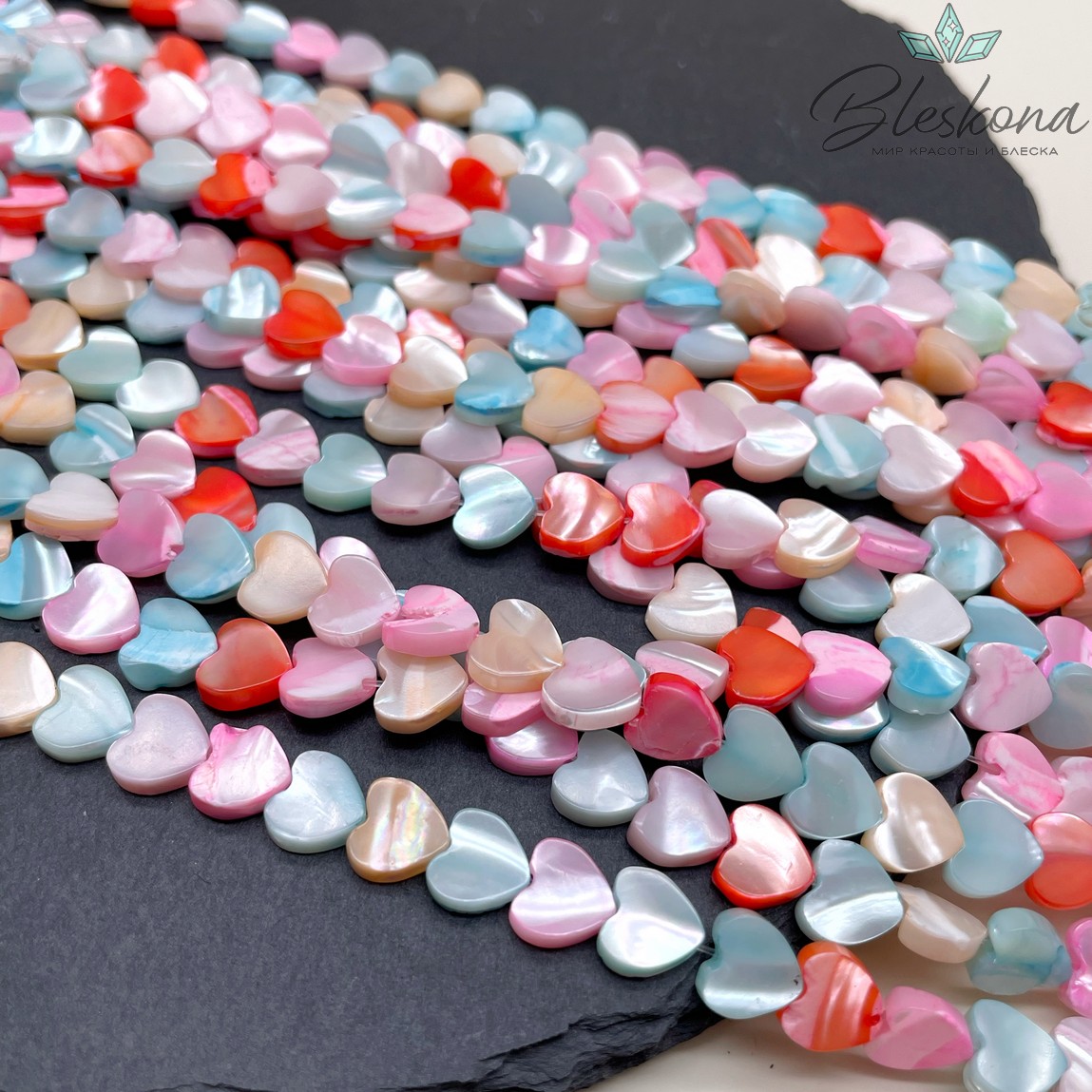 Перламутр сердце микс 8 мм
