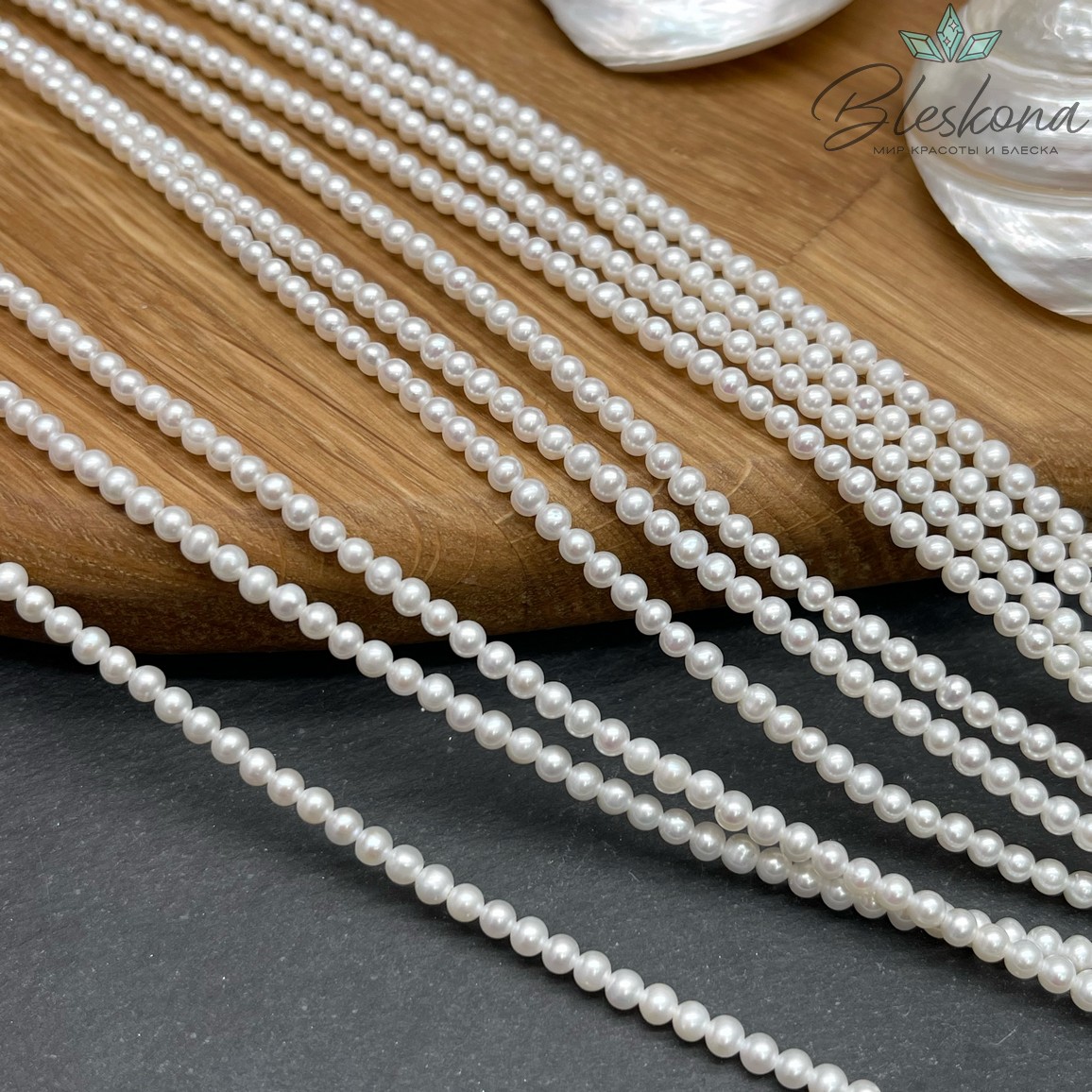 Жемчуг шар белый 3,3 мм