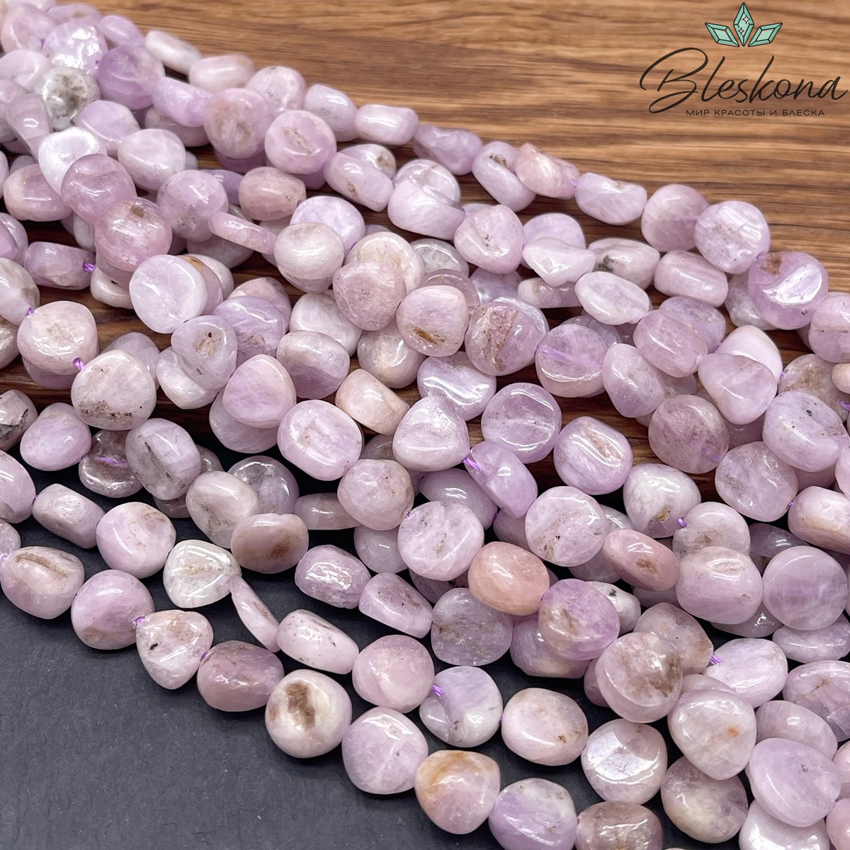 Кунцит галтовка (9-9,5)*(9-10) мм