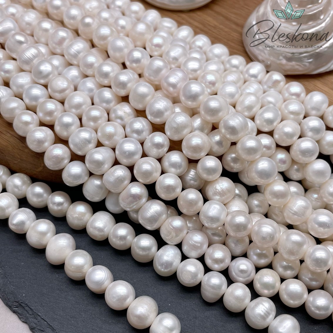 Жемчуг шар белый 9,5-10 мм 