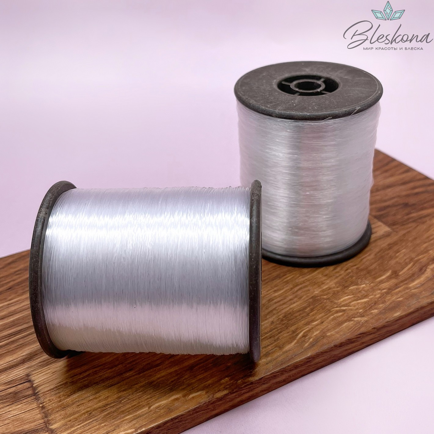 Мононить для рукоделия 0,25 мм