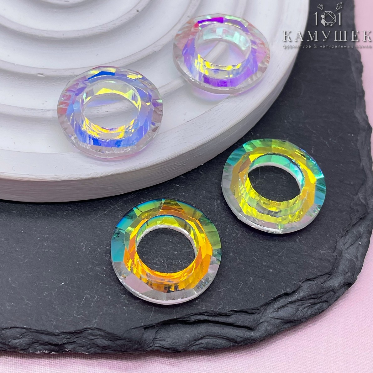 20 мм, Подвеска кольцо стекло белое с переливом (AB) уп. 2 шт