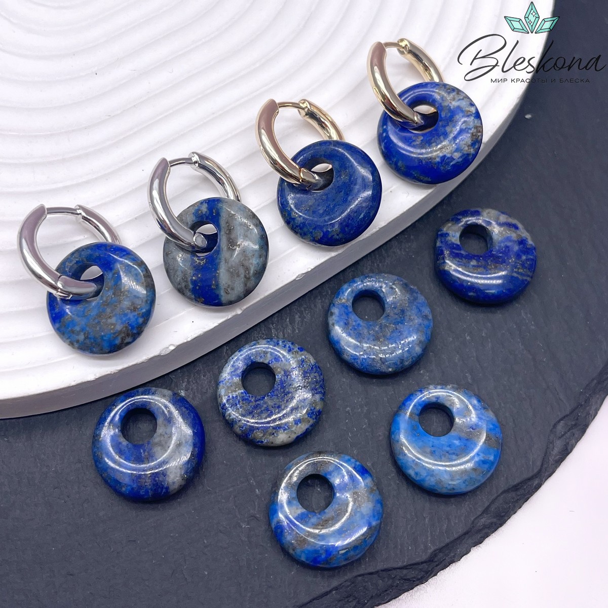 Бублик смещенный центр Лазурит 18мм