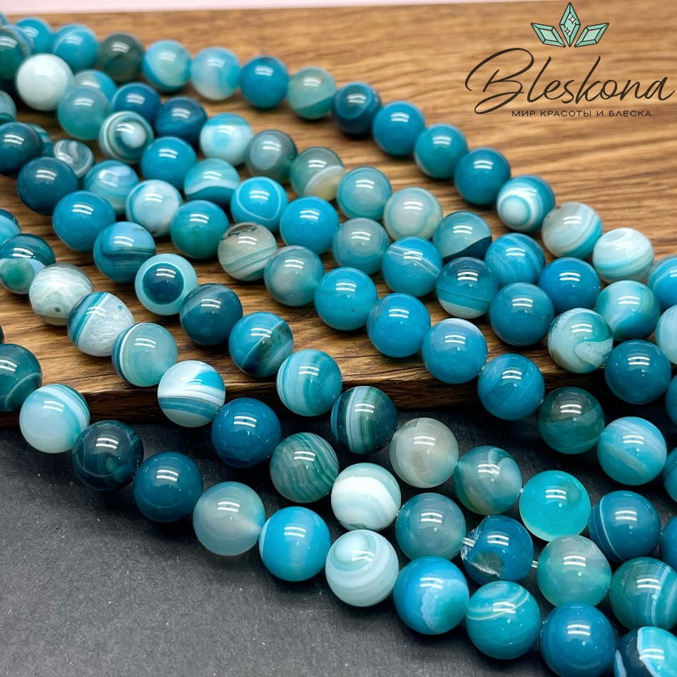 Агат голубой (тонированный) 10 мм