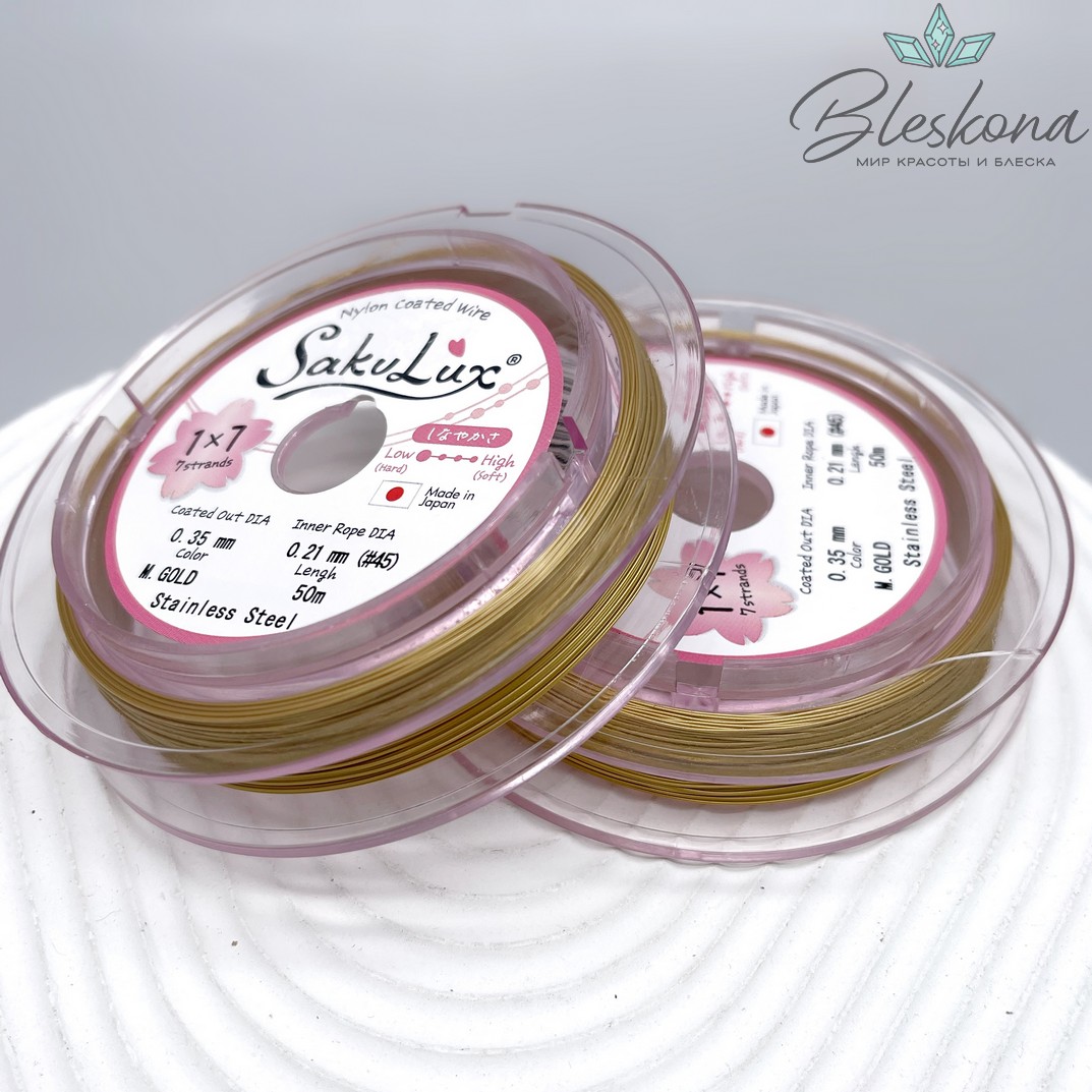 Тросик ювелирный SakuLux (Flexy7) 1*7 струн Золото 0,35мм 50м