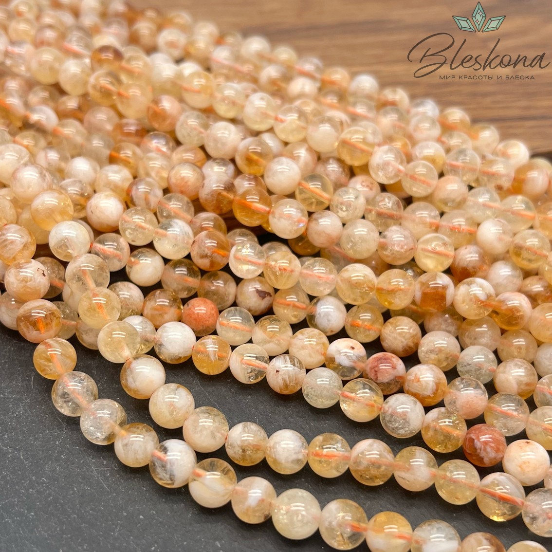  Цитрин №3 8 мм