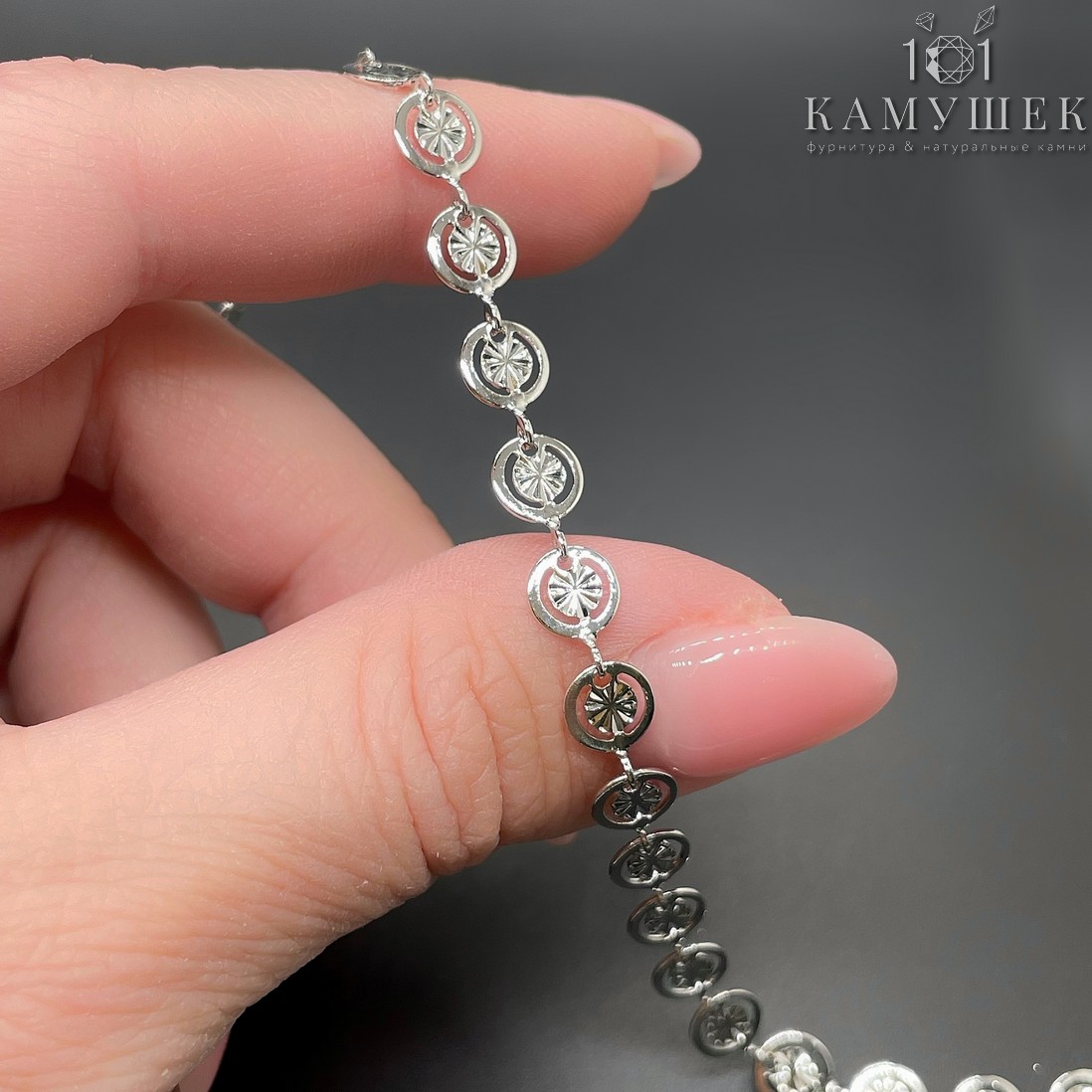 Цепь №17 цвет серебро круг резной в круге 6*9 мм