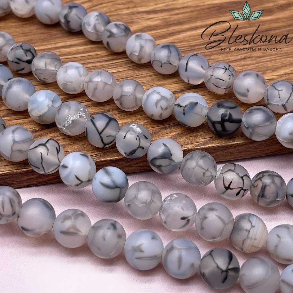 Агат Вены Дракона матовый 10 мм