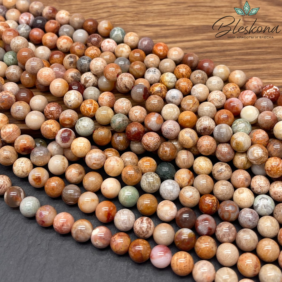 Окаменелый коралл Петоски №2 8 мм