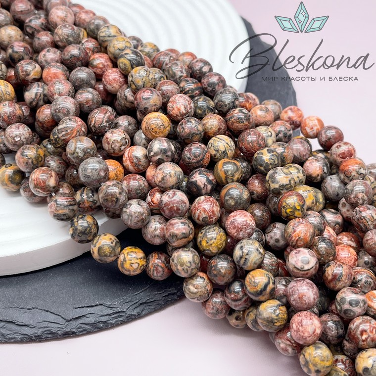 Яшма леопардовая 8 мм