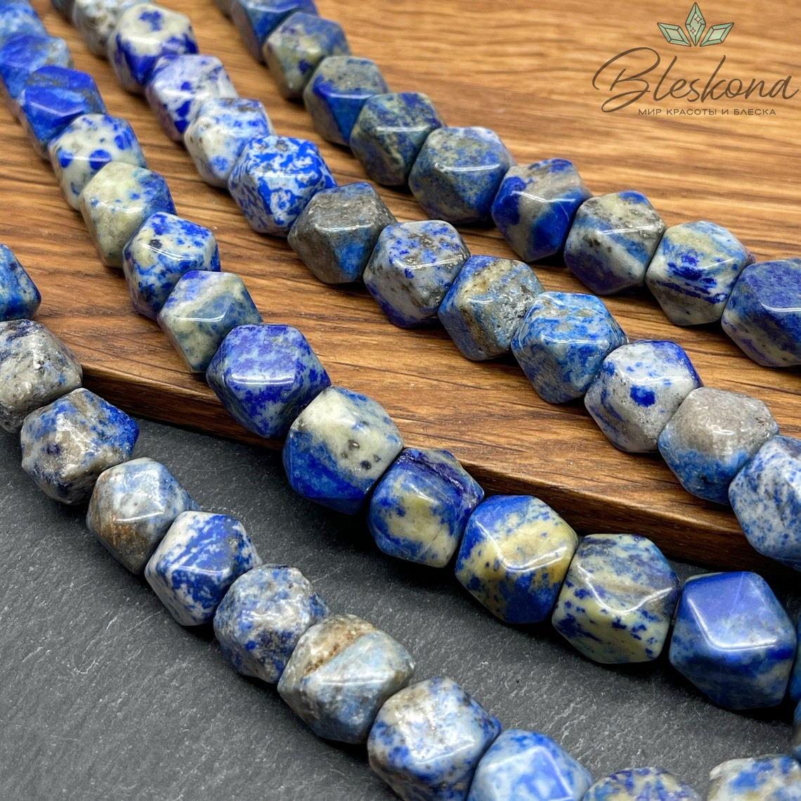 Лазурит Суфси фриформ огранка (11-12)*(11-11,5) мм