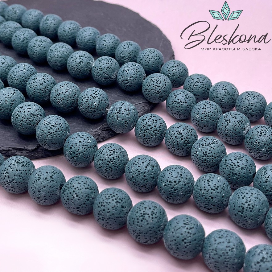 Лава Вулканическая темно-бирюзовая 18 мм
