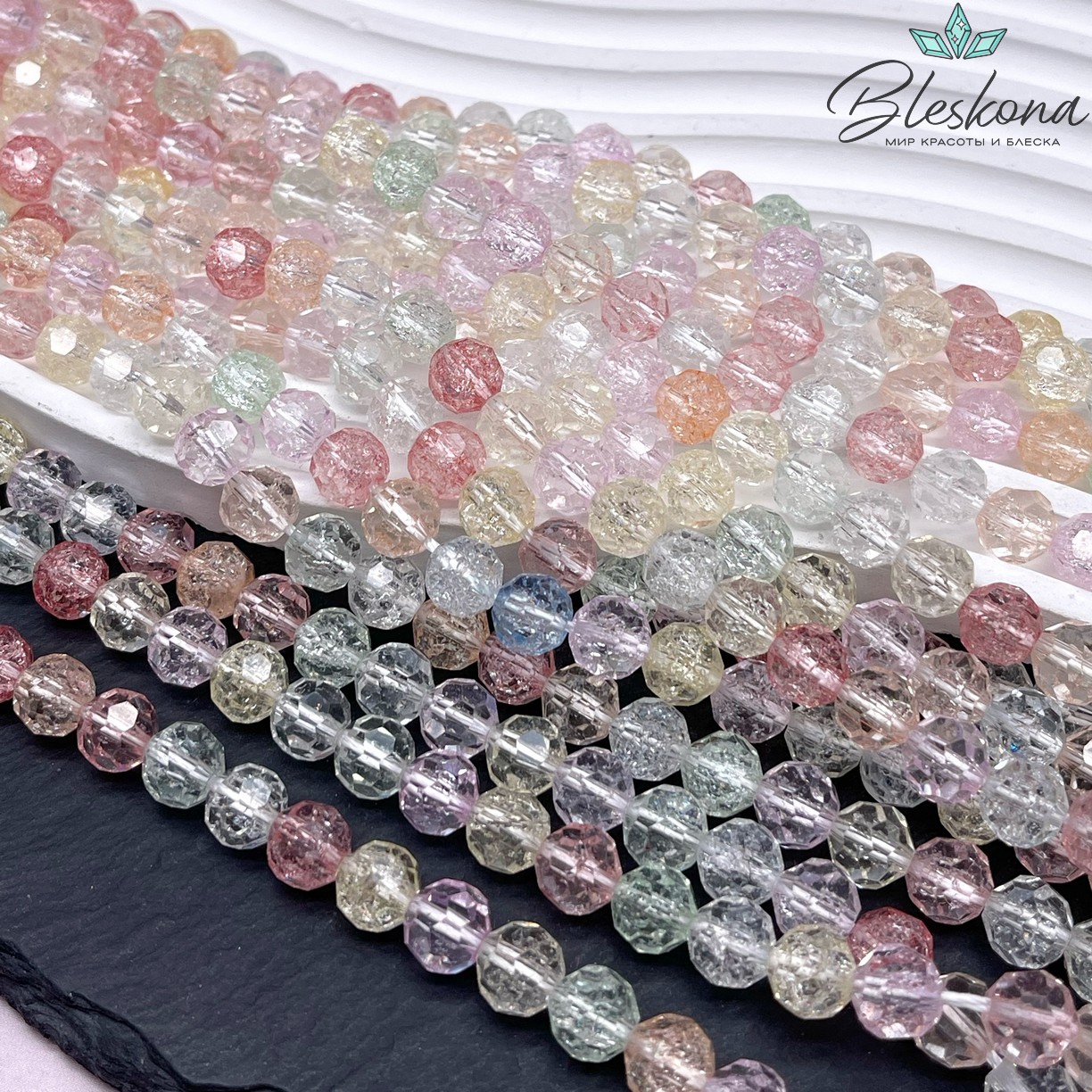 Кварц снежный огранка микс №1 (имитация) 8 мм