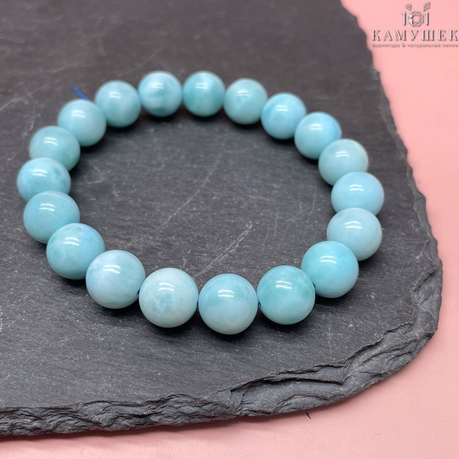 Ларимар сет №2 11-11,5мм 