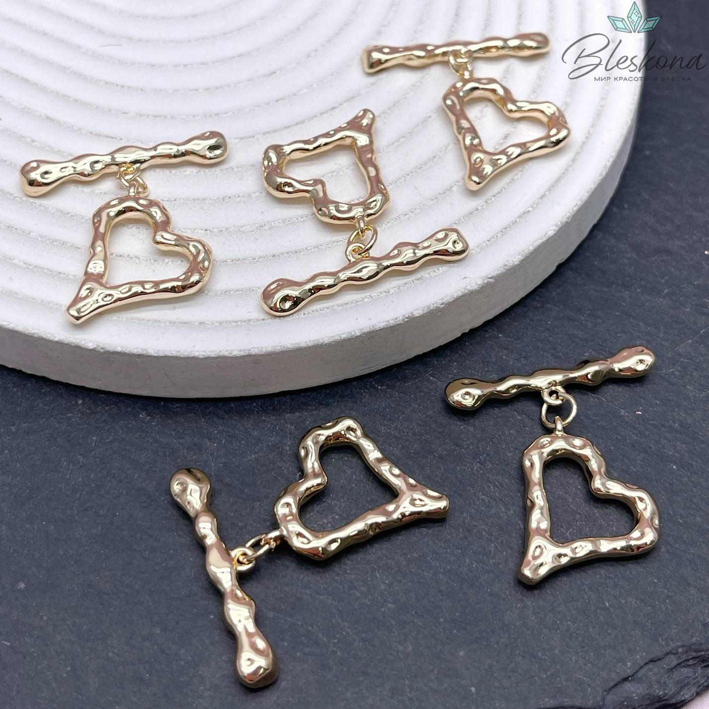 20 мм Цвет золото, Замок Тогл Сердце мятое 