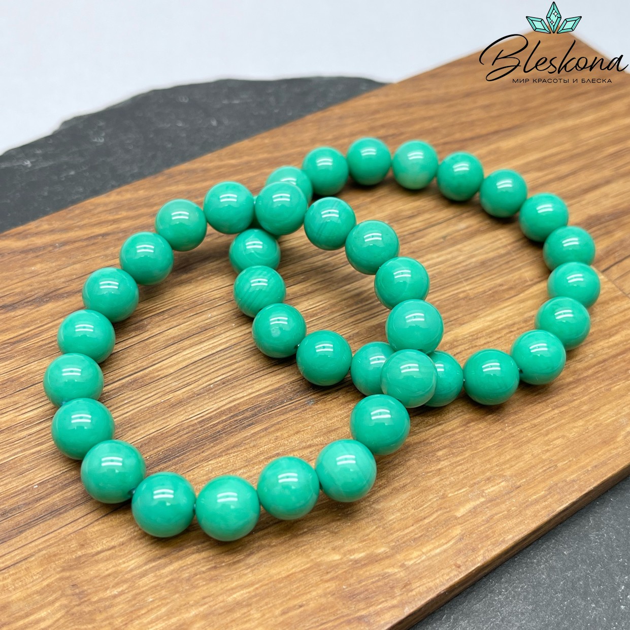 Сосновый зеленый Агат 10 мм