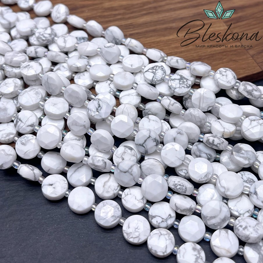 Магнезит (Говлит) круг огранка 10 мм