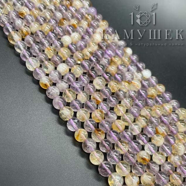 Аметрин №1 6мм 